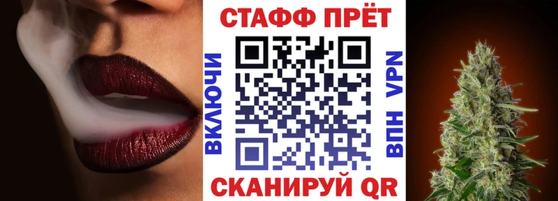 Что такое Курчатов КОКАИН  Галлюциногенные грибы  Меф  АМФ  Гашиш  Канабис 