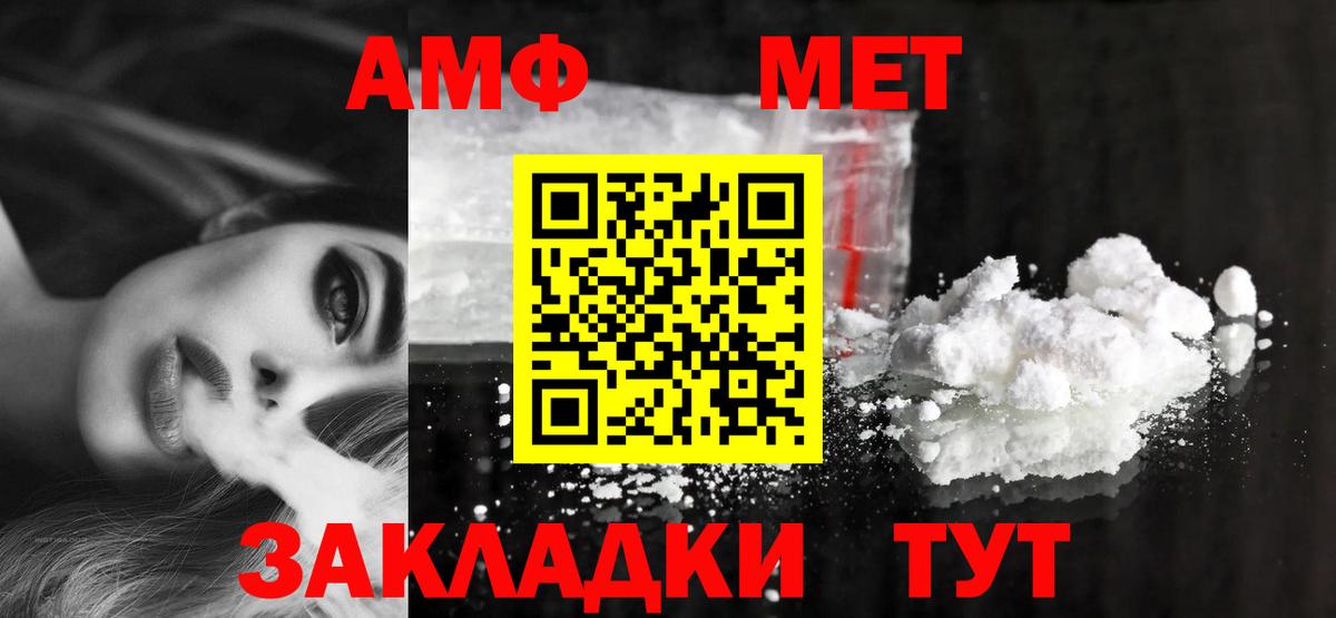 Купить наркотик  МДМА  ГАШ  Вход с VPN  Конопля  LSD-25  Мефедрон кристаллы  Курчатов  Альфа ПВП СОЛЬ   Гашиш 