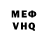 МЕТАДОН VHQ Pshenisnoff