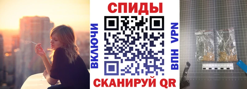 Бутират буратино Курчатов
