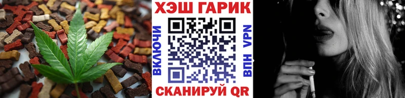 Canna-Cookies конопля  Курчатов 