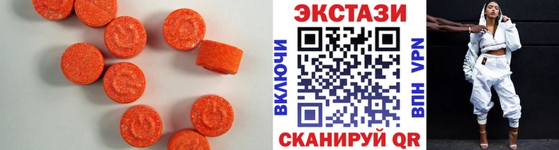 купить  сайты  Курчатов  Экстази XTC 