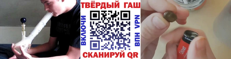 цены наркотик  Курчатов  ГАШ Cannabis 