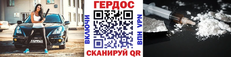 продажа наркотиков  Курчатов  ГЕРОИН Heroin 
