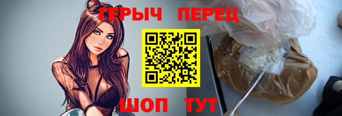 Героин афганец Курчатов