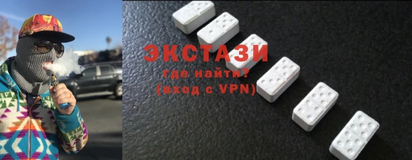 МДПВ Абаза