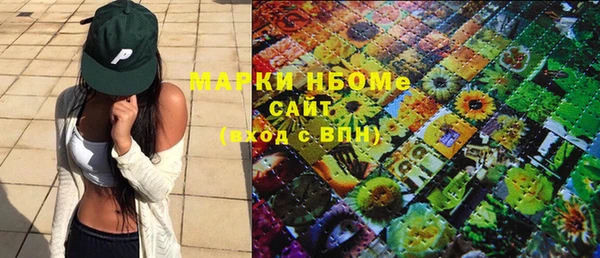 ГАЛЛЮЦИНОГЕННЫЕ ГРИБЫ Абдулино