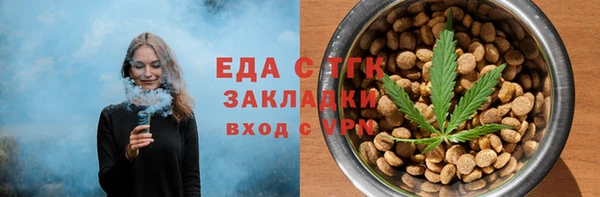 ГАЛЛЮЦИНОГЕННЫЕ ГРИБЫ Абдулино