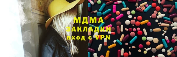 МДПВ Абаза