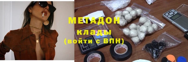 ГАЛЛЮЦИНОГЕННЫЕ ГРИБЫ Абдулино
