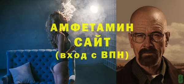 ГАЛЛЮЦИНОГЕННЫЕ ГРИБЫ Абдулино