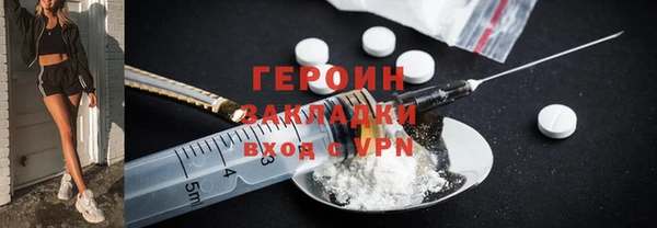 mix Абинск