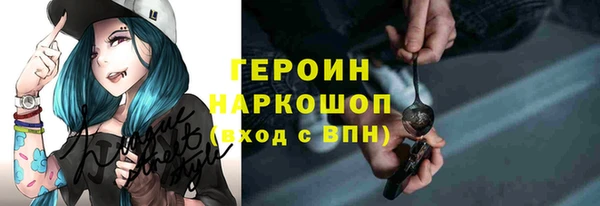 ГАЛЛЮЦИНОГЕННЫЕ ГРИБЫ Абдулино