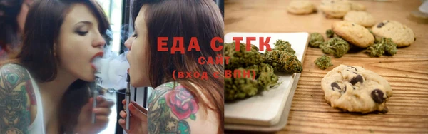 ГАЛЛЮЦИНОГЕННЫЕ ГРИБЫ Абдулино