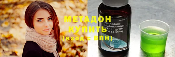 ГАЛЛЮЦИНОГЕННЫЕ ГРИБЫ Абдулино