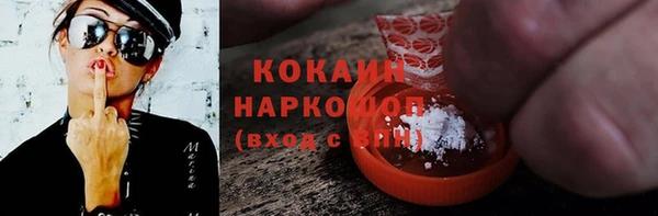 mix Абинск