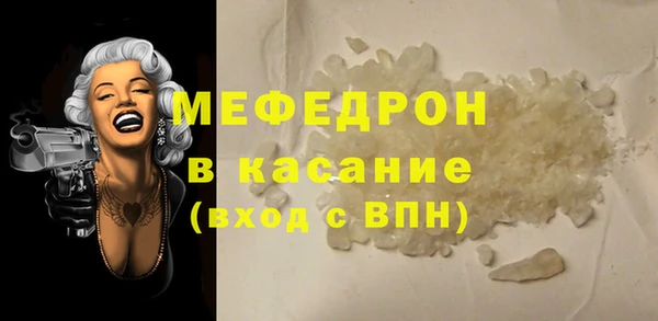 МДПВ Абаза