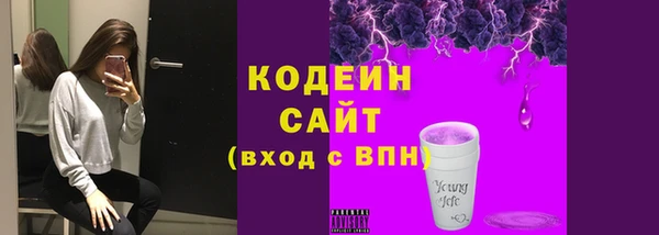 ГАЛЛЮЦИНОГЕННЫЕ ГРИБЫ Абдулино