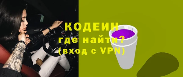 mix Абинск