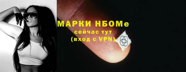 mix Абинск