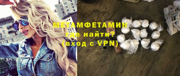 ГАЛЛЮЦИНОГЕННЫЕ ГРИБЫ Абдулино