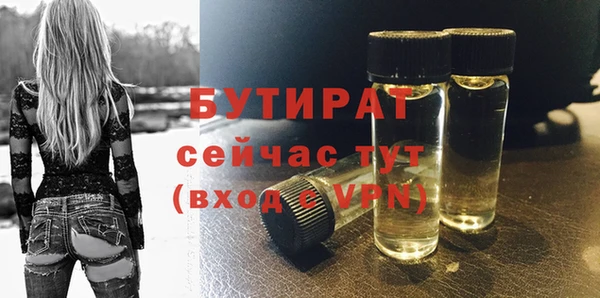 mix Абинск