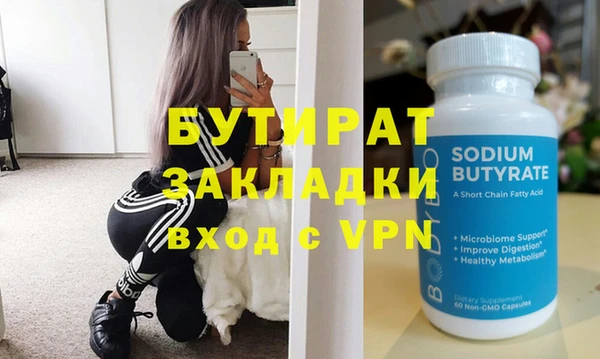 ГАЛЛЮЦИНОГЕННЫЕ ГРИБЫ Абдулино