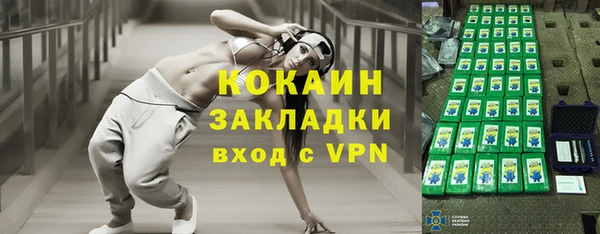 МДПВ Абаза