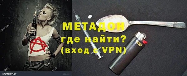 ГАЛЛЮЦИНОГЕННЫЕ ГРИБЫ Абдулино