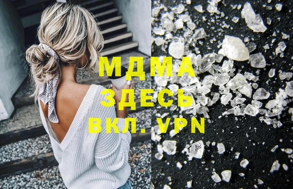 МДПВ Абаза