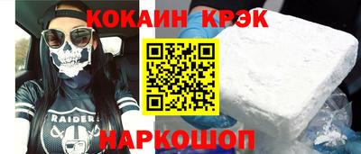 мефедрон Кулебаки