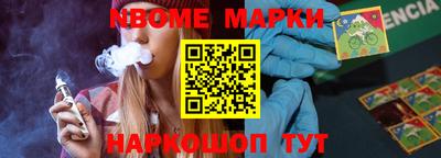 PSILOCYBIN Надым