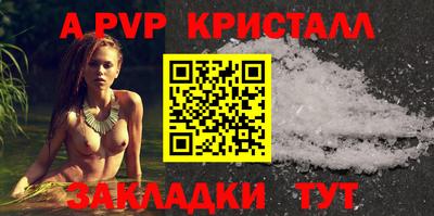 мефедрон Кулебаки