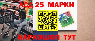 ПСИЛОЦИБИНОВЫЕ ГРИБЫ Лесосибирск