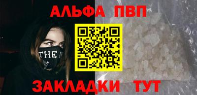 молекула духа Ликино-Дулёво