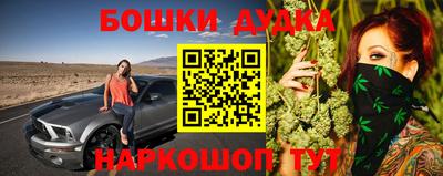 гашик Назарово