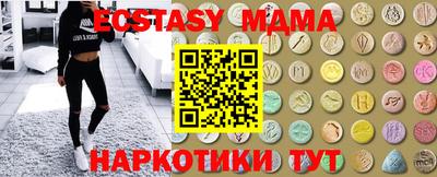 ПСИЛОЦИБИНОВЫЕ ГРИБЫ Кунгур