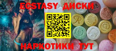 ПСИЛОЦИБИНОВЫЕ ГРИБЫ Кунгур