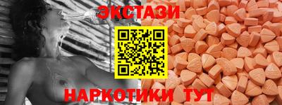 ПСИЛОЦИБИНОВЫЕ ГРИБЫ Кунгур