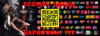 мефедрон Кулебаки