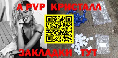 мефедрон Кулебаки