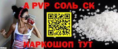 мефедрон Кулебаки