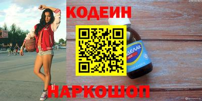 молекула духа Ликино-Дулёво