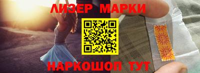 ПСИЛОЦИБИНОВЫЕ ГРИБЫ Лесосибирск