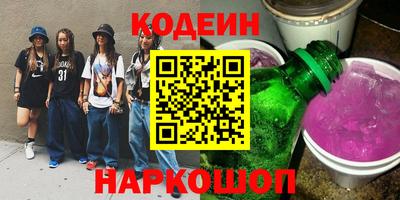 ПСИЛОЦИБИНОВЫЕ ГРИБЫ Лесосибирск