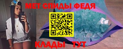 мефедрон Кулебаки