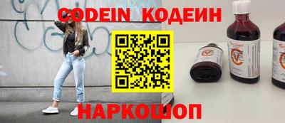 мефедрон Кулебаки