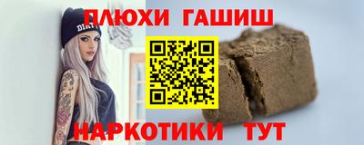 мефедрон Кулебаки