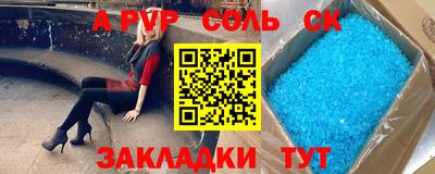 молекула духа Ликино-Дулёво