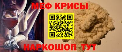 молекула духа Ликино-Дулёво